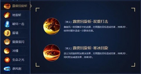 奇迹战神[图4]
