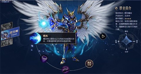 奇迹战神[图5]