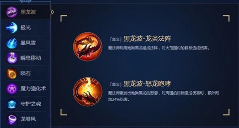 奇迹战神[图7]