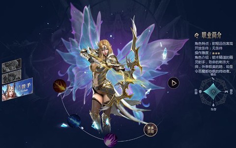 奇迹战神[图8]