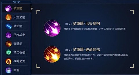 奇迹战神[图10]