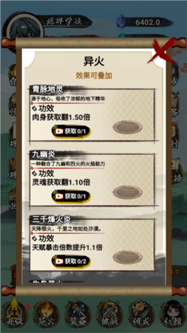 斗破七界[图4]