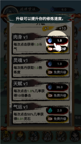 斗破七界[图5]