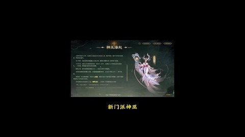 大话西游怎么退固定队[图1]