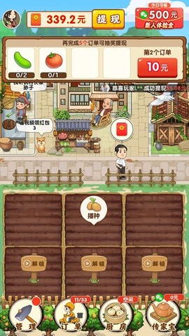 农家小院[图1]