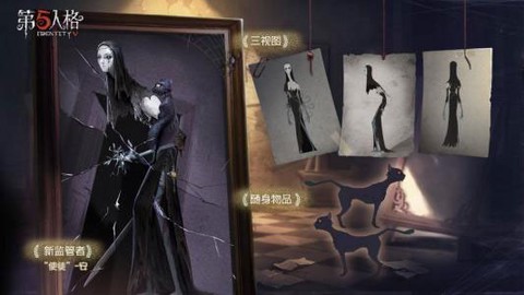 第五人格国际服安卓版[图5]