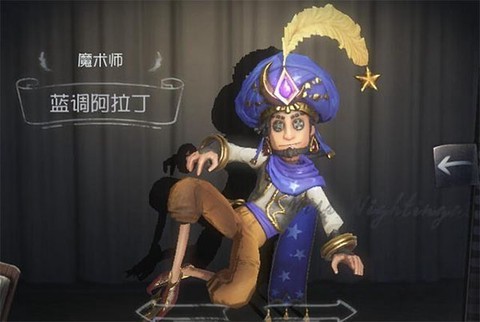 第五人格国际服安卓版[图12]