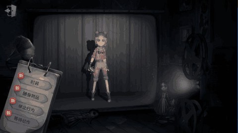 第五人格国际服安卓版[图14]