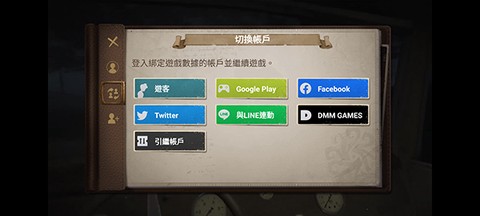 第五人格国际服安卓版[图17]