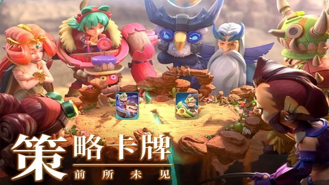 石器争霸图1