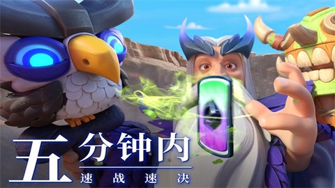 石器争霸图3