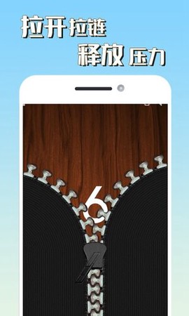消林传说2解压神器[图1]