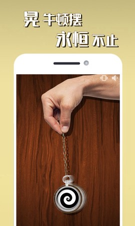 消林传说2解压神器图2