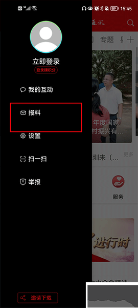 北海融媒[图2]
