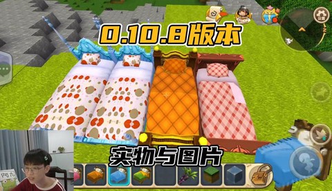 迷你世界生存怎么做床