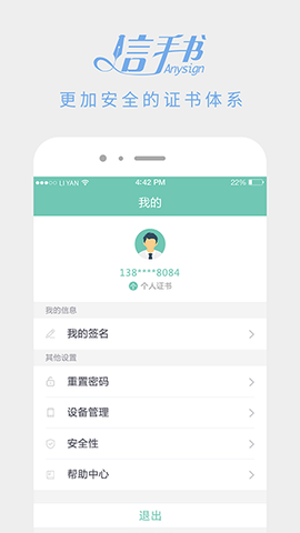 信手书图1