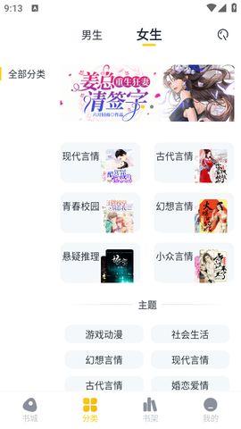 全民小说图2