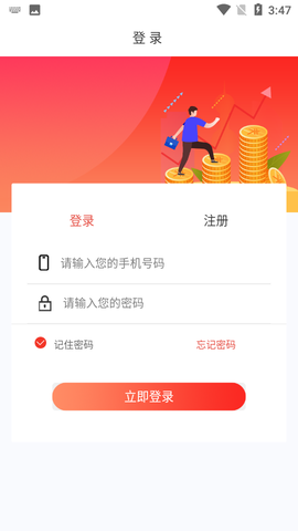 亿享云图2