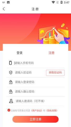 亿享云图3
