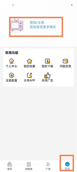 哔嘀影视[图2]