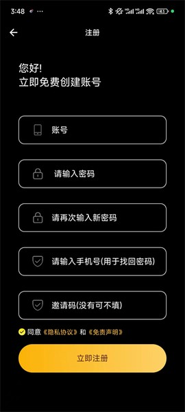 哔嘀影视[图3]