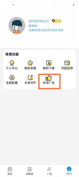 哔嘀影视[图4]