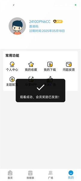 哔嘀影视[图5]