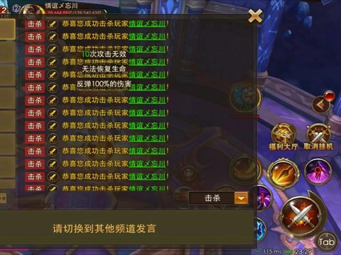 永恒纪元戒怎么卡经验[图2]