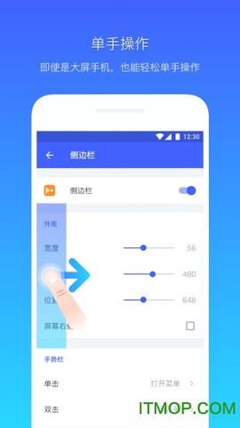 悬浮菜单[图1]