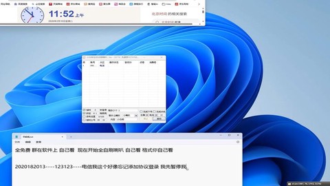 qq飞车刷喇叭怎么刷[图1]