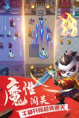 点金猎人图2