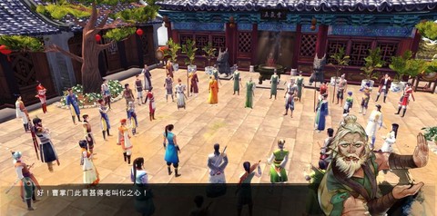 侠客风云传怎么当掌门[图2]