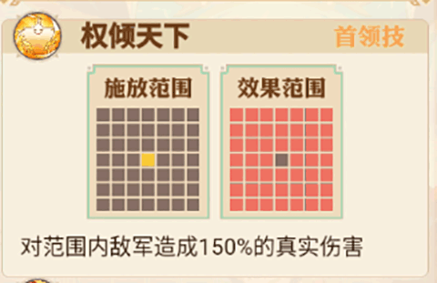 英杰传[图1]