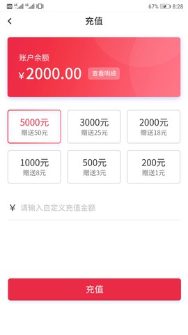 嘟嘟运车图3