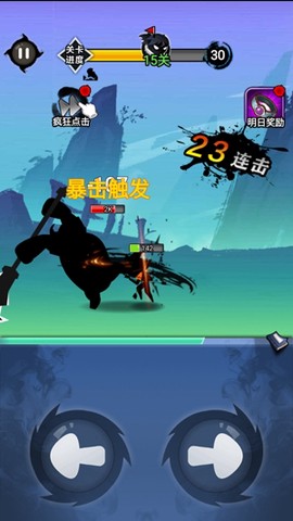 功夫荣耀[图3]