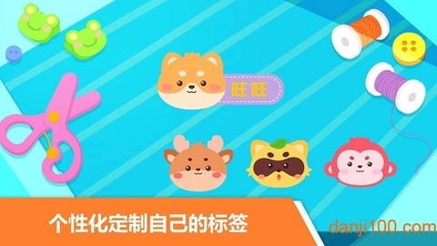 宝宝不怕幼儿园[图2]