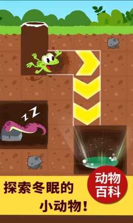 宝宝科学岛图1