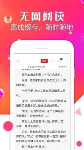 点点阅读老版本图3