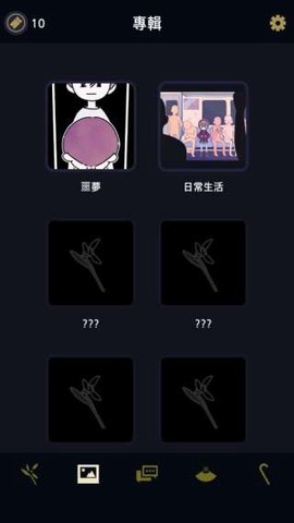 幽灵事务所图1