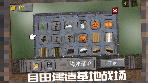 坦克装甲闪击战[图1]