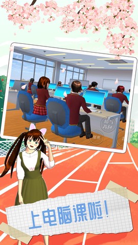 樱花高校四季之恋图3