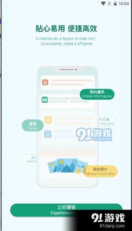 一戶通[图1]