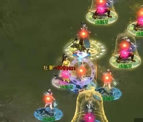 大话西游2怎么pk