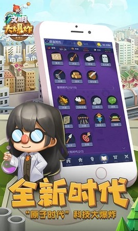 文明大爆炸[图1]