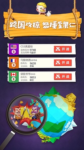 文明大爆炸图2