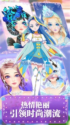 巴啦啦魔法美妆2[图1]