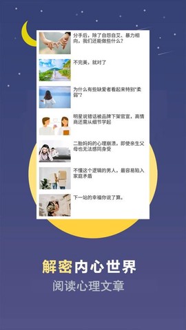 超全心理测试[图1]