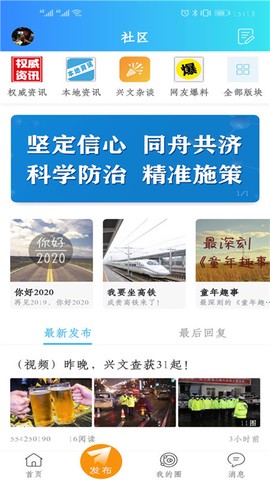 最美兴文图2