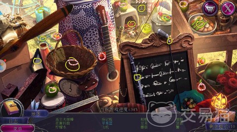 密室逃脱19关怎么过[图2]