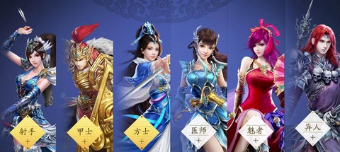 倩女幽魂平民玩什么职业